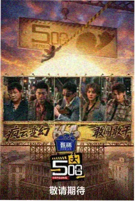 搬家那天的雨 韩国电影封面