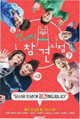 楼道尽头的她 韩国悬疑剧封面