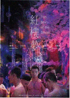 熟悉的香水味 韩国情感动画封面