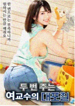 谁在替我浇花 韩国温情悬疑剧封面